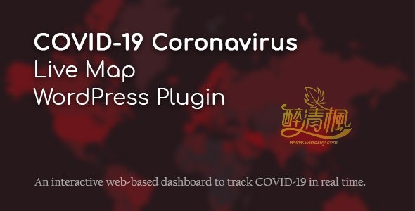WordPress新冠肺炎疫情统计插件 - COVID-19 Coronavirus(汉化)[更新至v2.3.7]