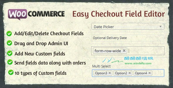 Woocommerce字段自定义插件 - Easy Checkout Fields Editor(汉化)[更新至v2.8.3]