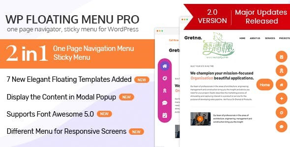 WordPress悬浮菜单插件 - Floating Menu Pro(汉化)[更新至 v2.1.3]-醉清枫