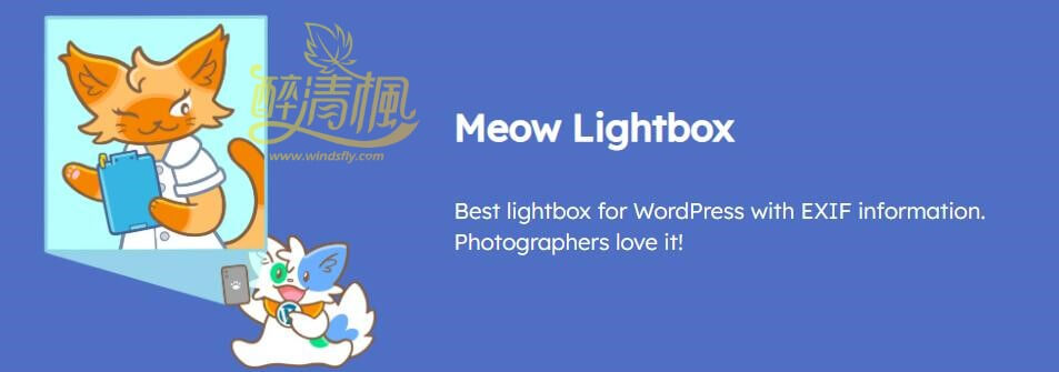 WordPress灯箱插件 - Meow Lightbox Pro(汉化)[更新至v3.2.2]-醉清枫