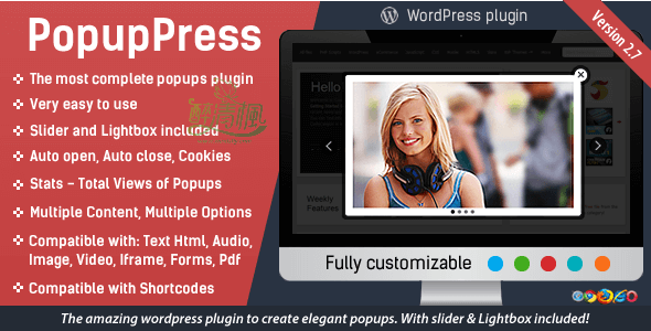 WordPress弹窗插件 - PopupPress(汉化)[更新至v3.1.3]