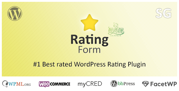 WordPress评分插件 – Rating Form(汉化)[更新至v1.6.9]