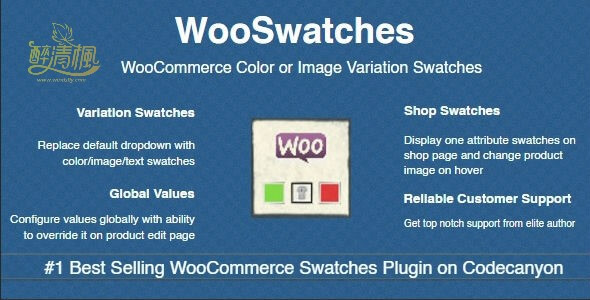 Woocommerce变量属性插件 - WooSwatches(汉化)[更新至v3.6.5]-醉清枫