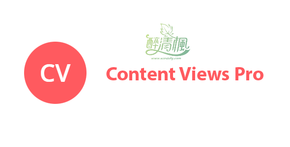 WordPress文章查看插件 - Content Views Pro(汉化)[更新至v5.8.6.1]