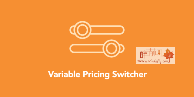 Easy Digital Downloads可变价格切换插件 – Variable Pricing Switcher v1.0.5(汉化)-windslfy